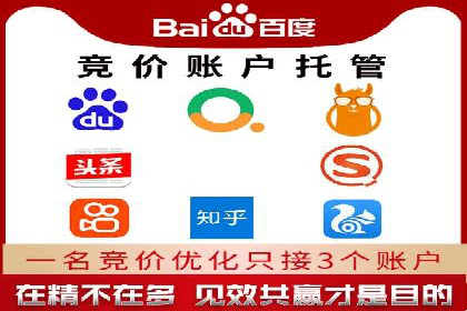 推广开户成功要素案例解析
