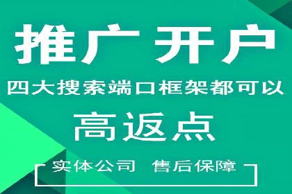 案例解读：如何通过百度信息流推广实现精准营销