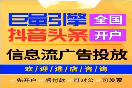 百度推广优化案例解析，助力企业提升营销效果